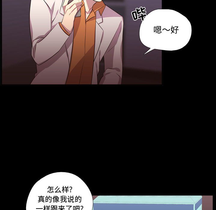 第58话 第 73 页