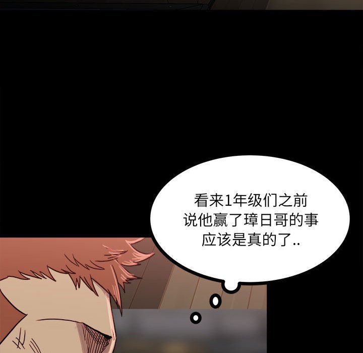 第64话 第 41 页