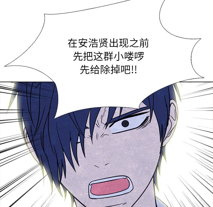 第266话 第 127 页