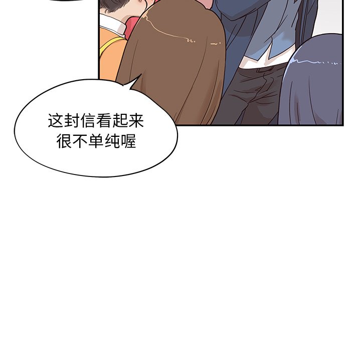 第39话 第 54 页