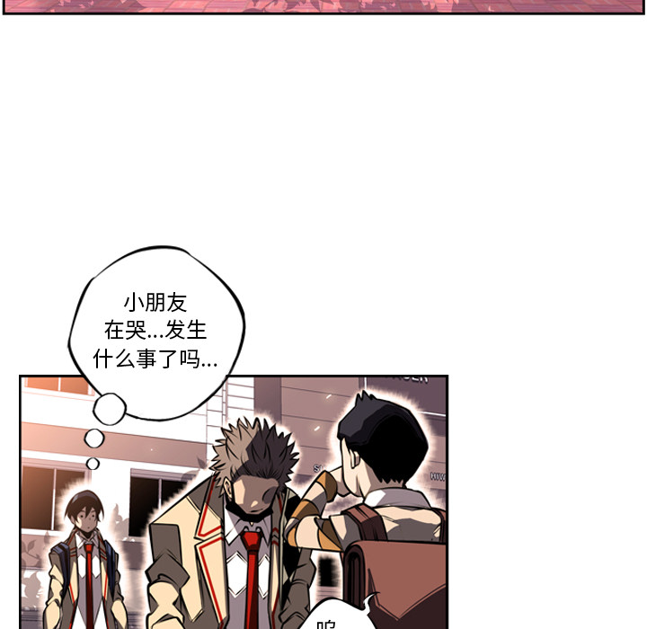第17话 第 73 页