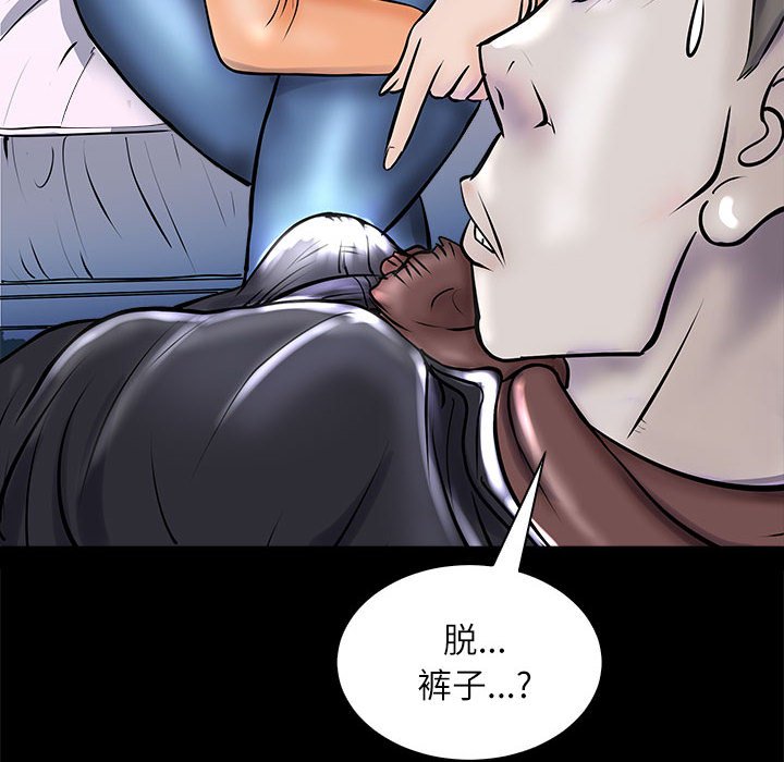 第3话 第 138 页