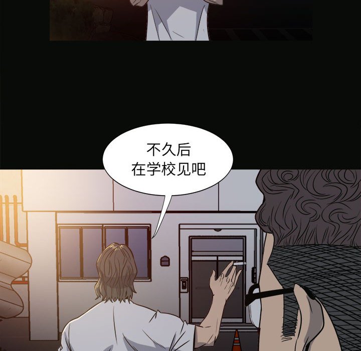 第5话 第 84 页