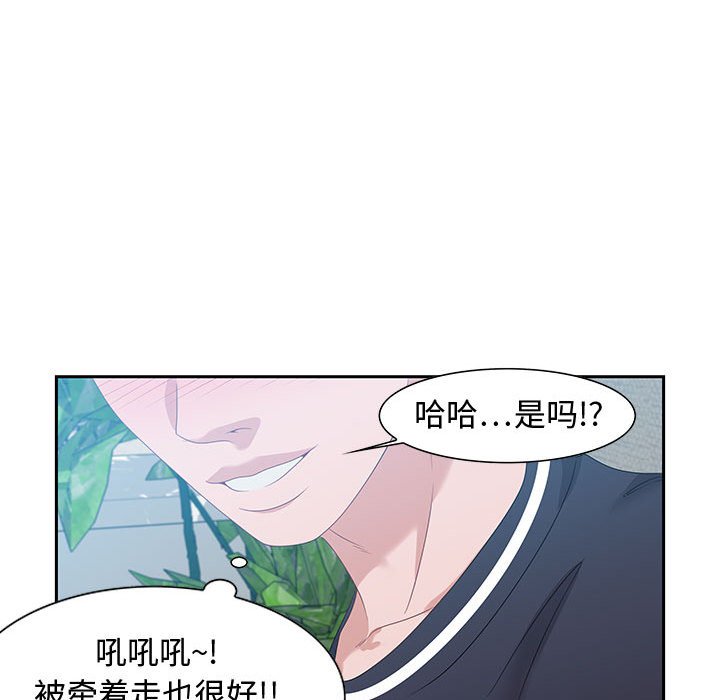 第15话 第 74 页