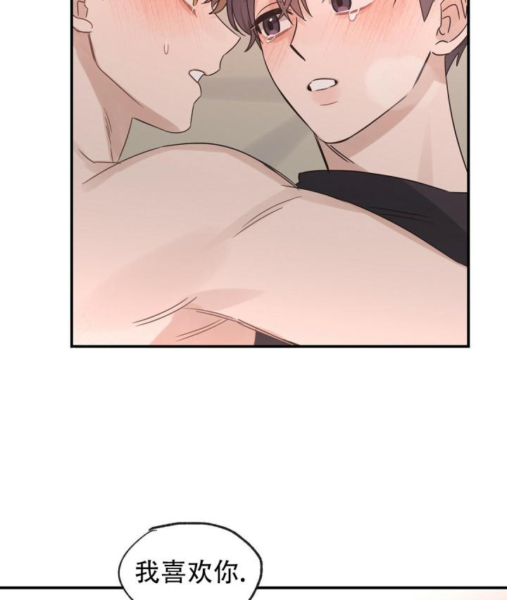 第57话 这么听 第 23 页