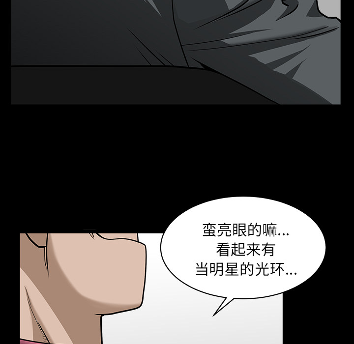 第45话 第 37 页