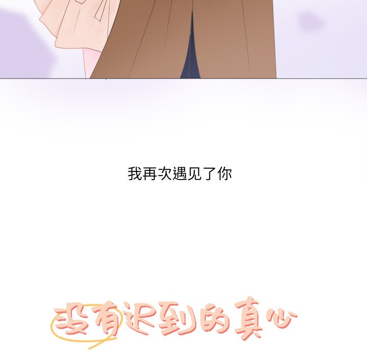 第25话 第 12 页