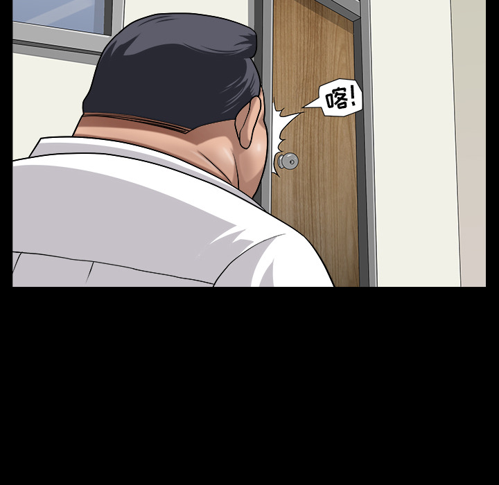 第5话 第 63 页