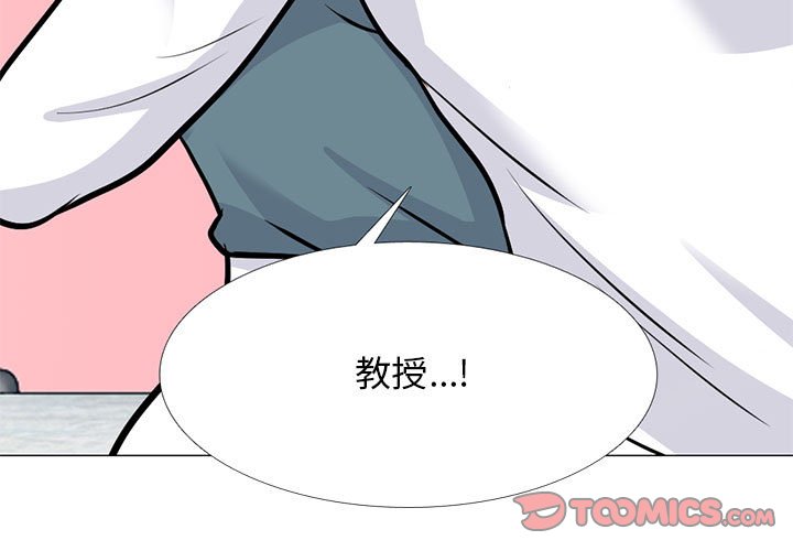 第137话 第 3 页