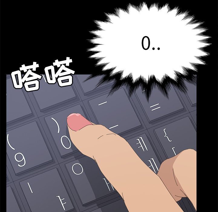 第35话 第 159 页