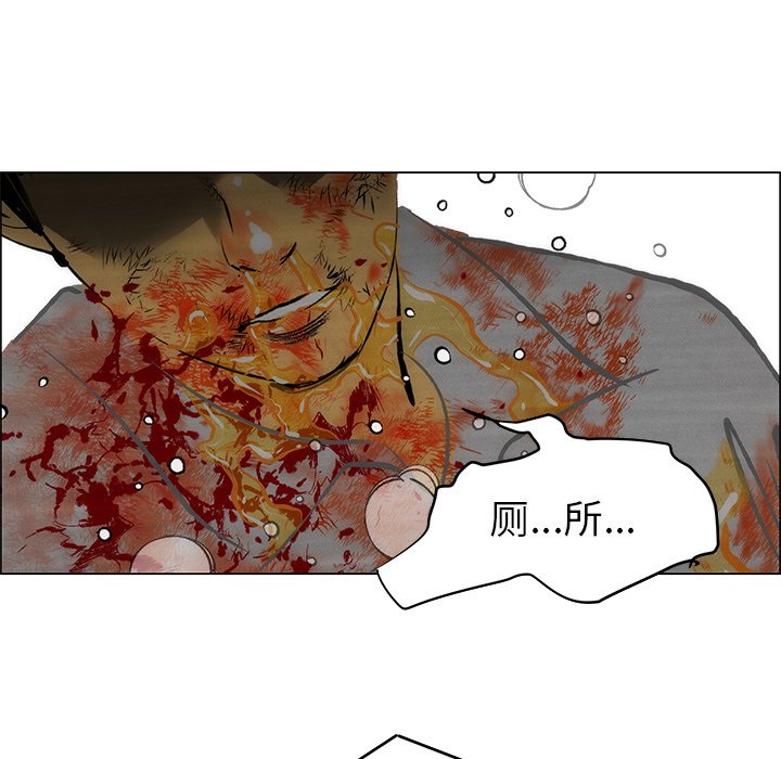 第58话 第 19 页