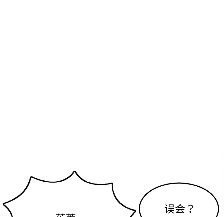 第1话 第 131 页