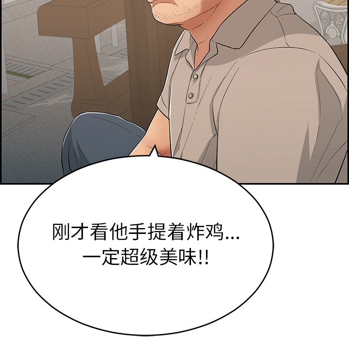 第58话 第 38 页