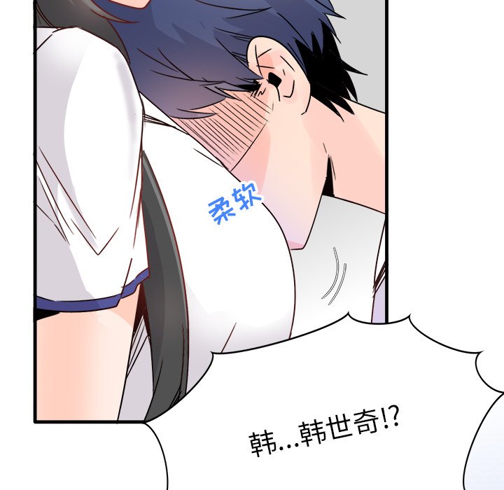 第11话 第 112 页