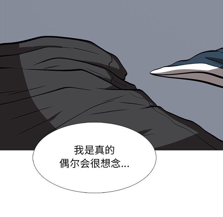 第88话 第 32 页
