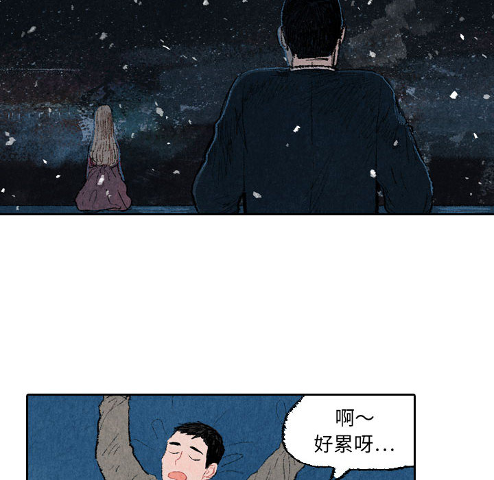 第22话 第 50 页