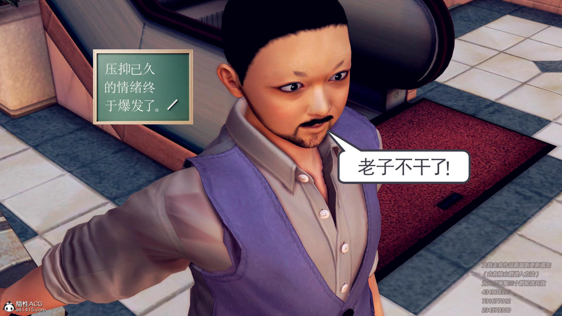 前传 第01章 第 30 页