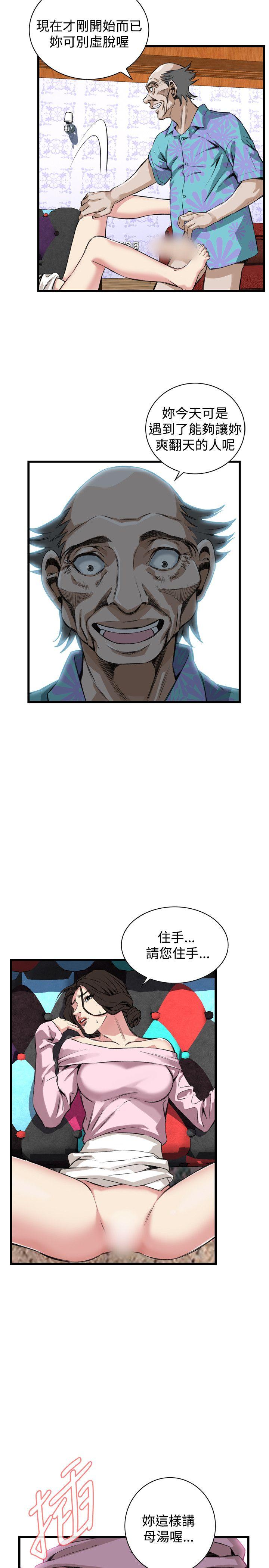 第63话 第 14 页