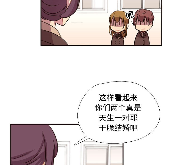 第2话 第 78 页