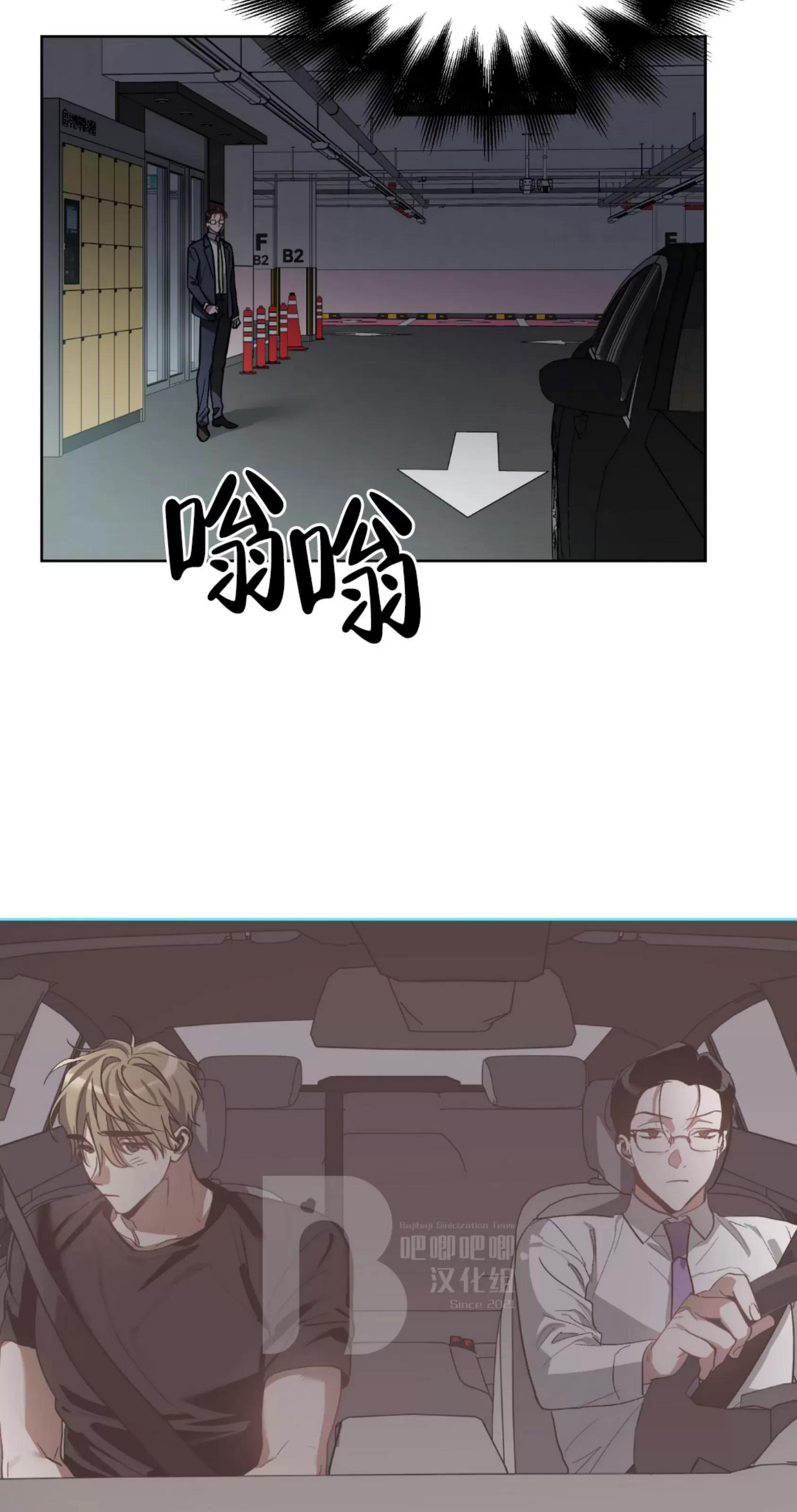 第23话 第 26 页