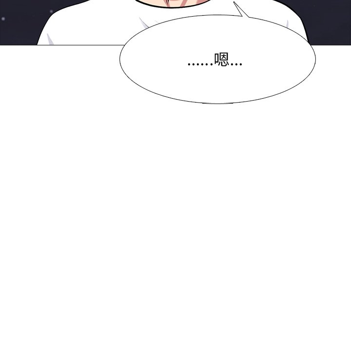 第75话 第 36 页