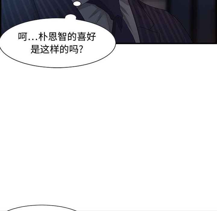 第17话 第 92 页