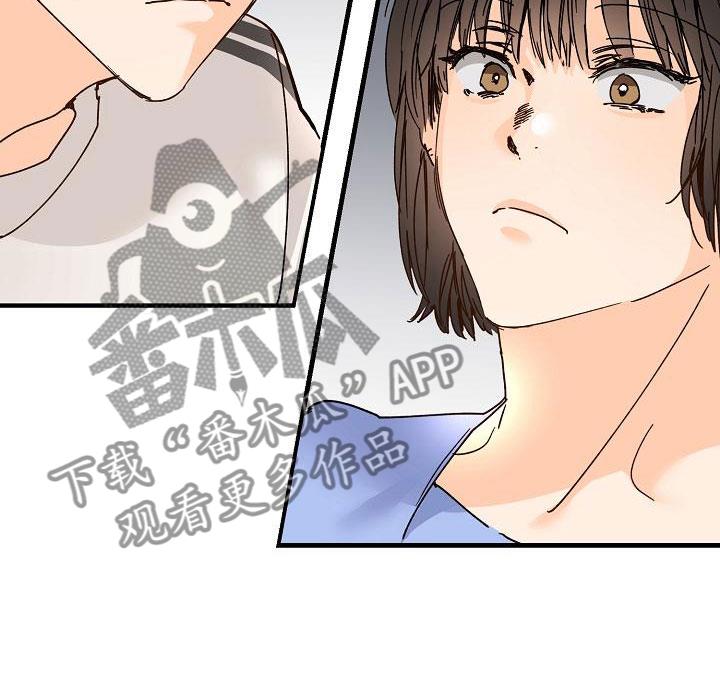 第19话 同样的结论 第 17 页