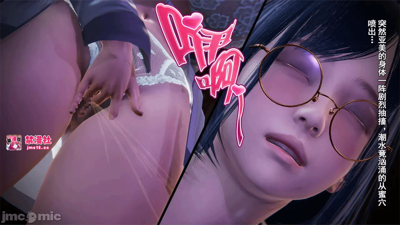 第一话 第 43 页