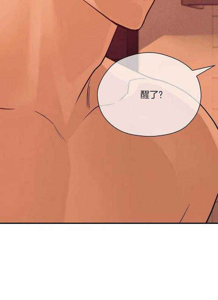 第133话 第133话 第 39 页