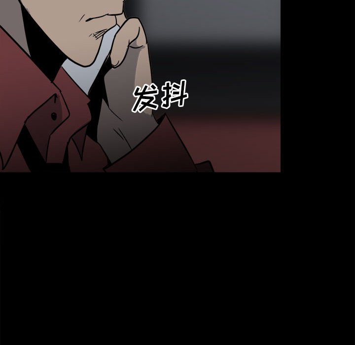 第38话 第 91 页