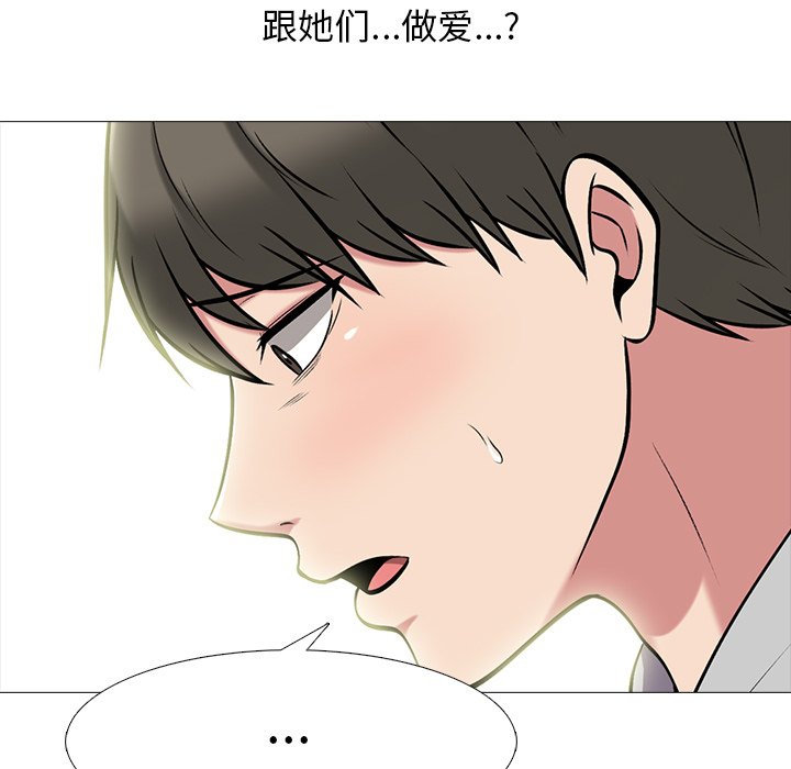 第69话 第 30 页