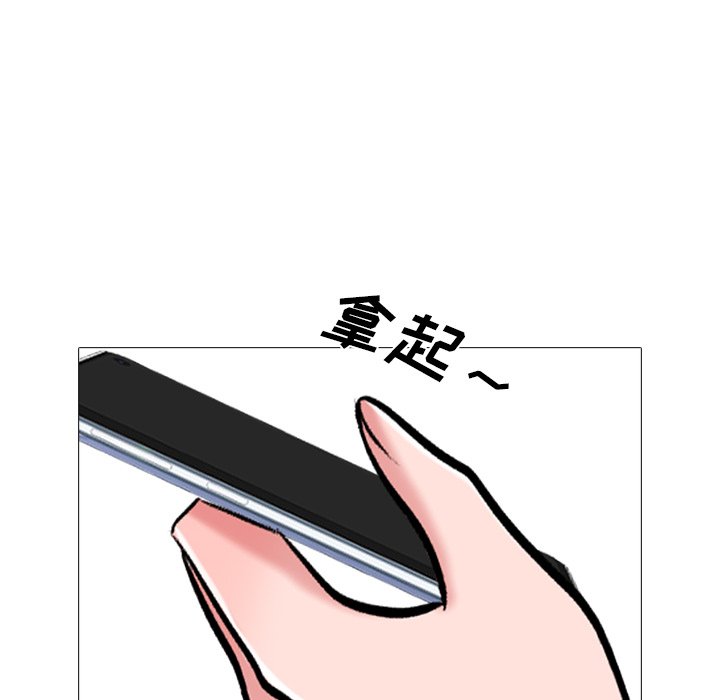 第36话 第 26 页