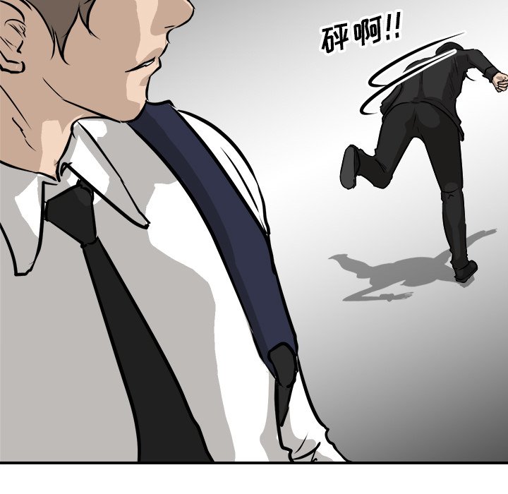 第79话 第 127 页