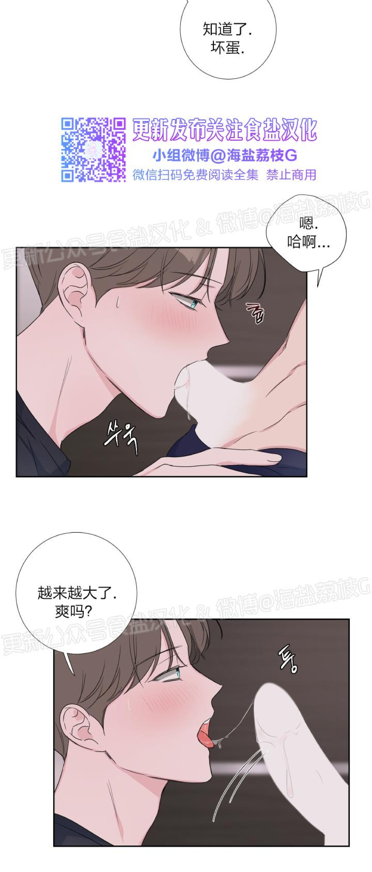 第13话 第 4 页
