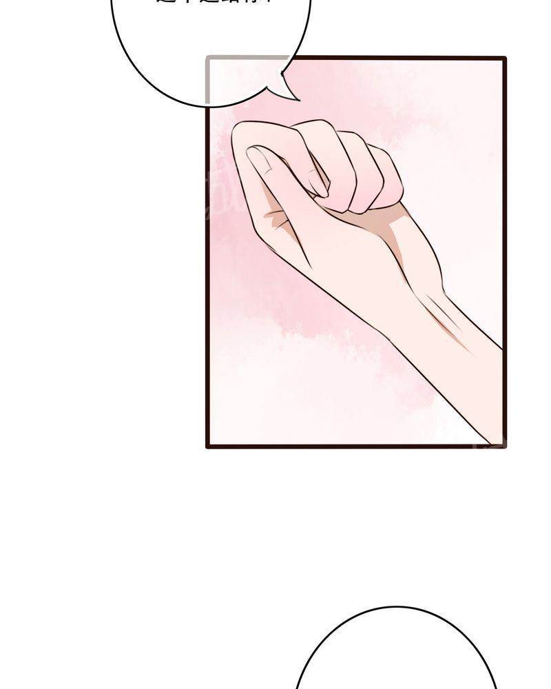 第10话 第 13 页