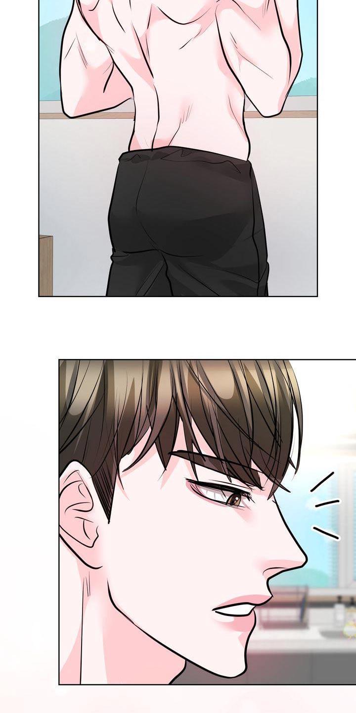 第47话 快去吧 第 18 页