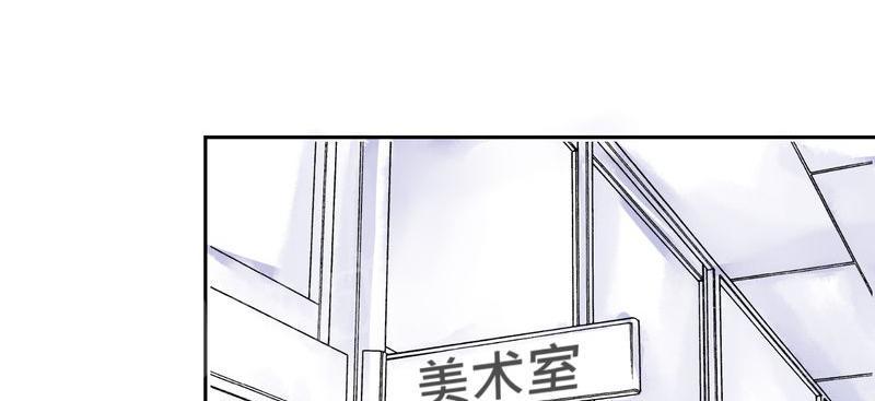 第12话 第 6 页