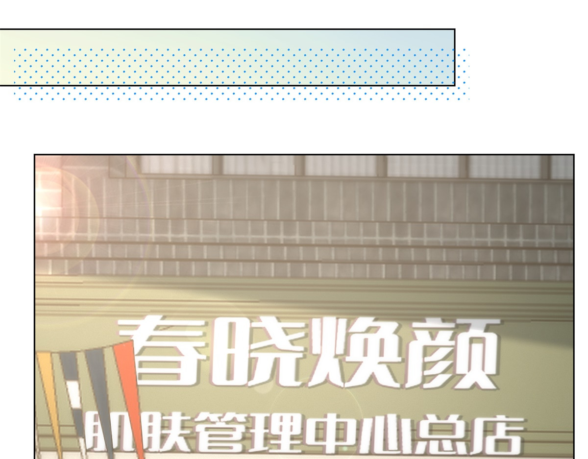 第78话 调查人员到来，身败名裂 第 35 页
