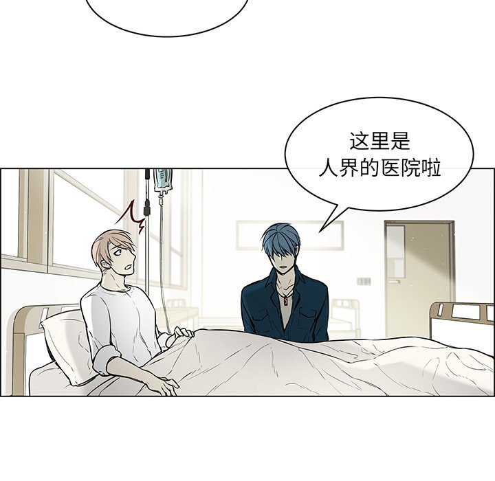 第24话 第 40 页