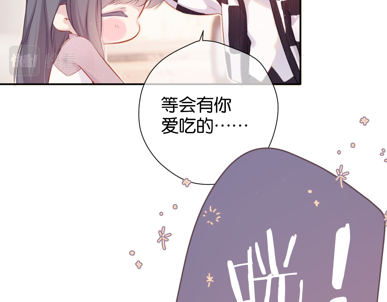 第103话 灵魂拷问 第 62 页