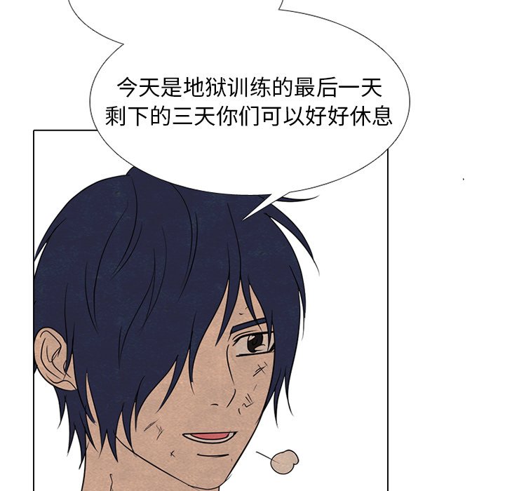 第251话 第 72 页