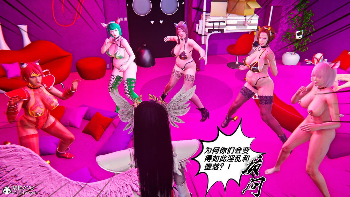 第1话 第 21 页