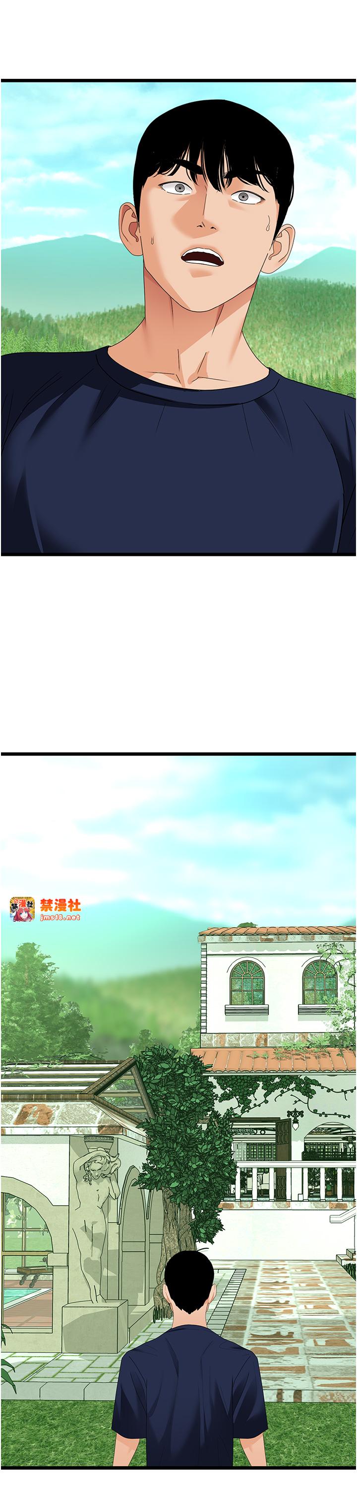 第39话 - 满足老婆飢渴的双开洞 第 5 页