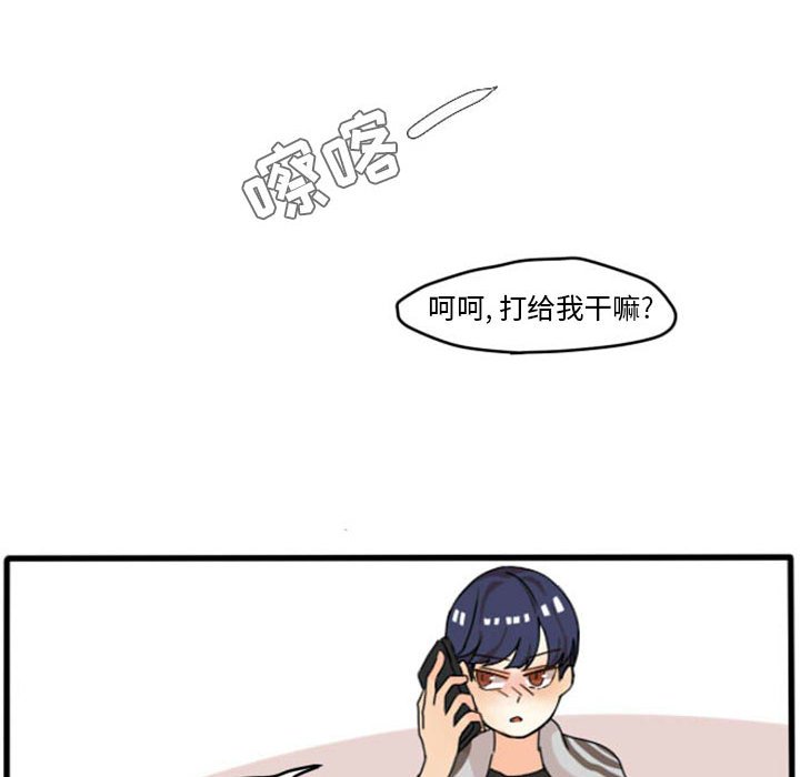 第10话 第 41 页