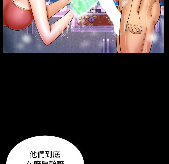 第29话 第 18 页