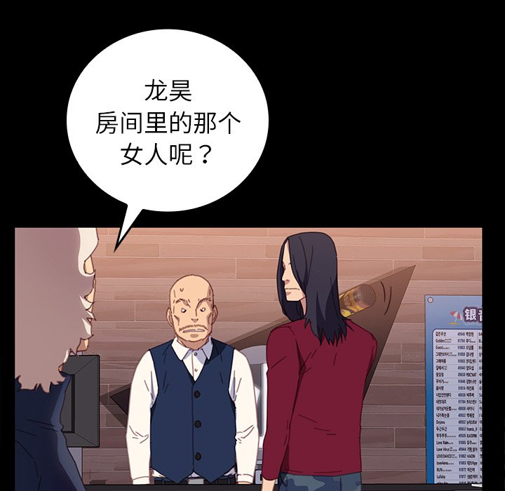 第35话 第 35 页