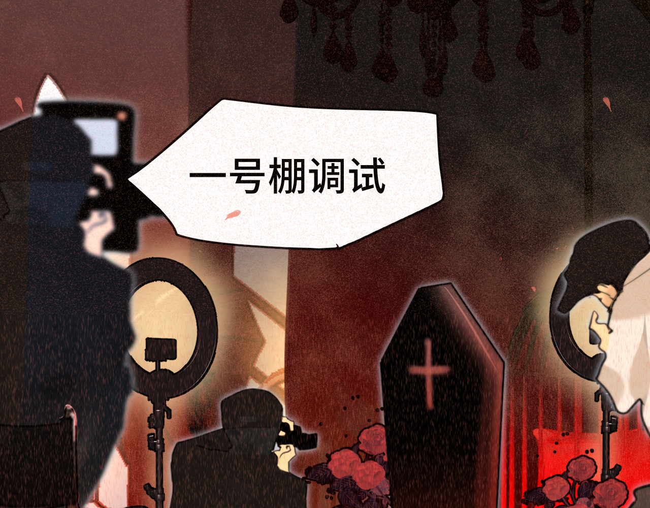 第85话 布鲁斯的愿望 第 88 页