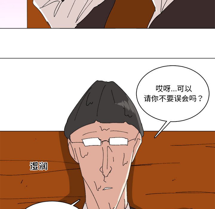第36话 第 7 页