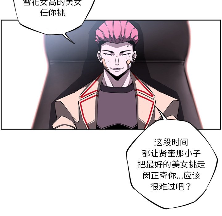 第25话 第 49 页