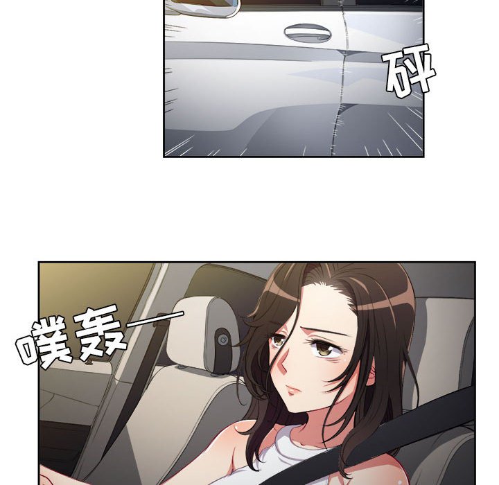 第64话 第 6 页